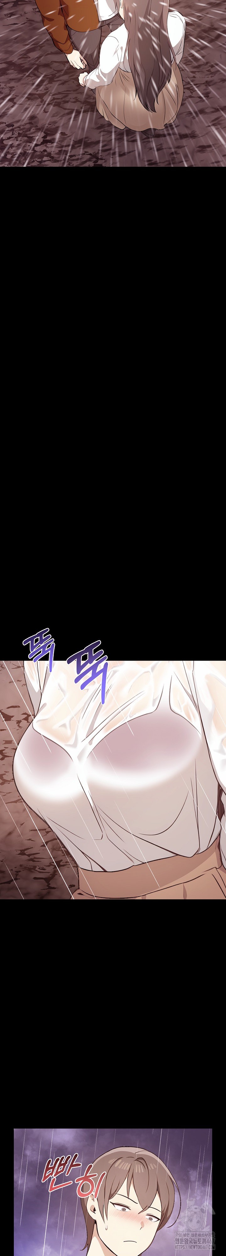 I Really Love IT! Raw Chapter 46 image 10