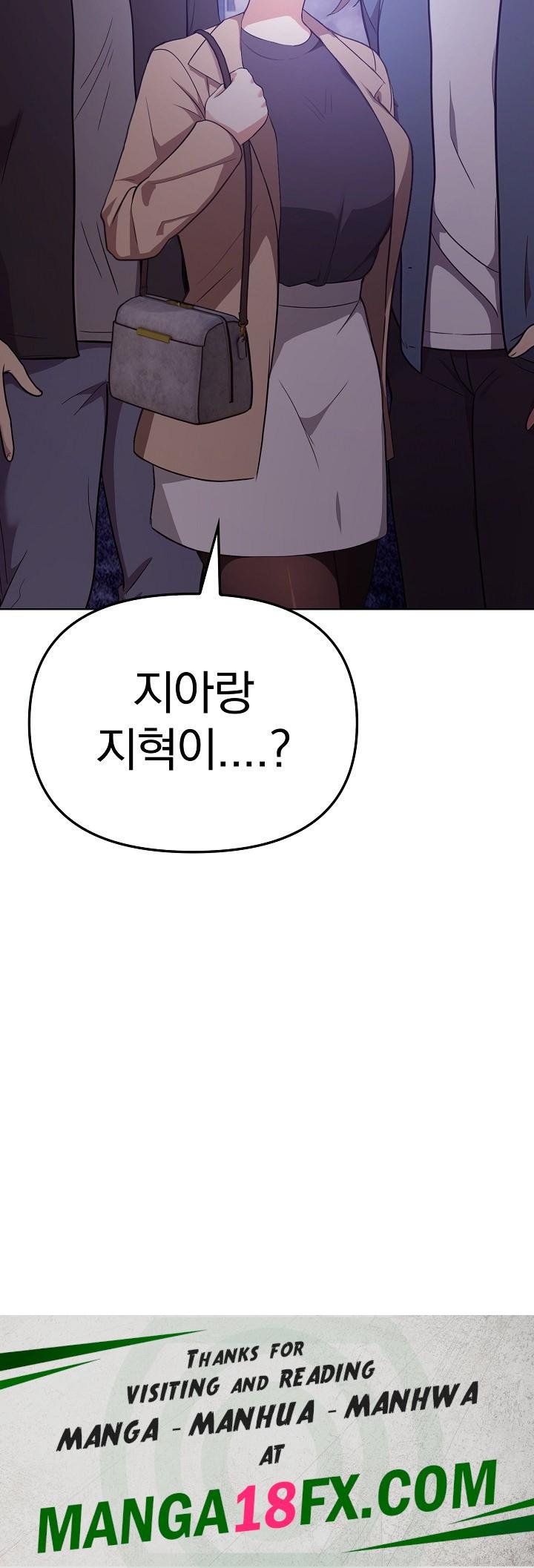 I Really Love IT! Raw Chapter 46 image 31