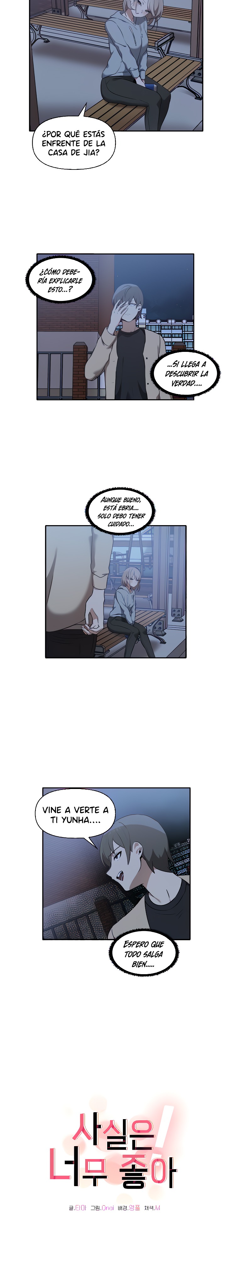 I Really Love IT! Raw Chapter 7 image 1