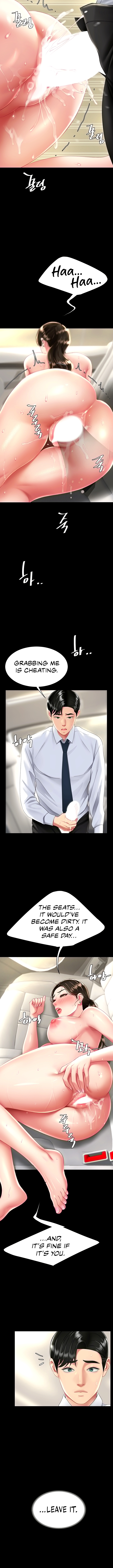 I’ll Eat Your Mom First Chapter 28 image 11