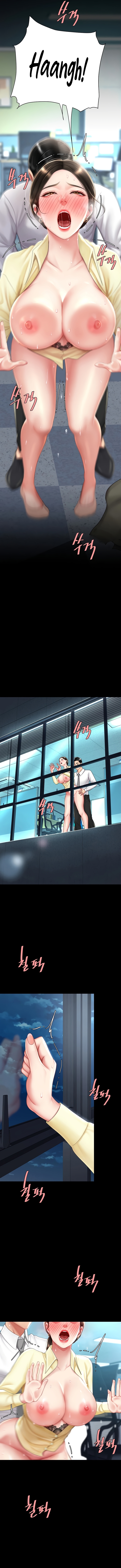 I’ll Eat Your Mom First Chapter 64 image 5