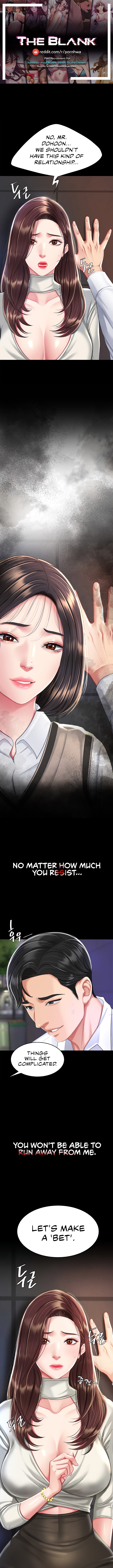 I’ll Eat Your Mom First Chapter 8 image 0