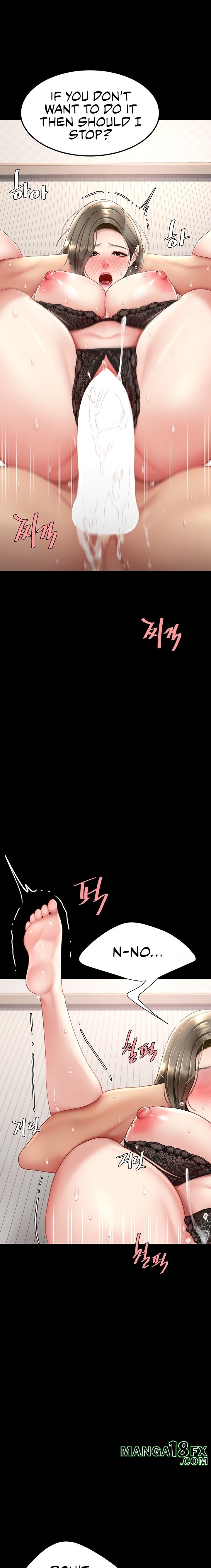 I’ll Eat Your Mom First Chapter 84 image 17
