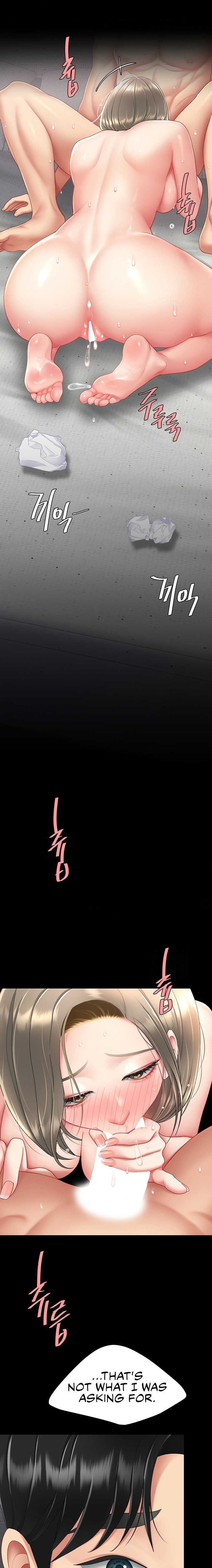 I’ll Eat Your Mom First Chapter 84 image 1