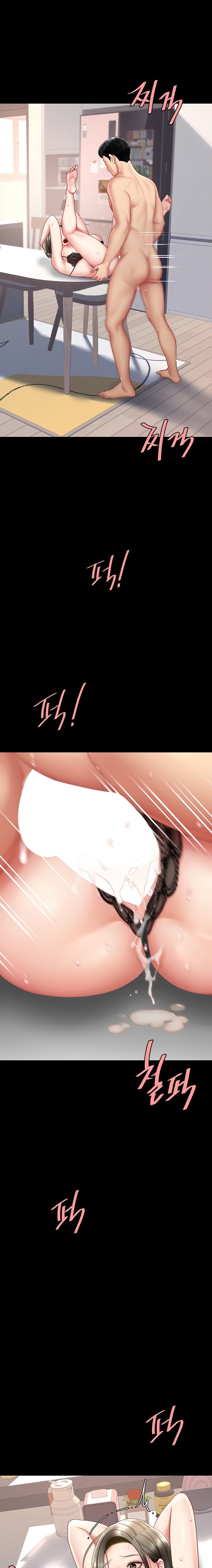 I’ll Eat Your Mom First Chapter 84 image 4