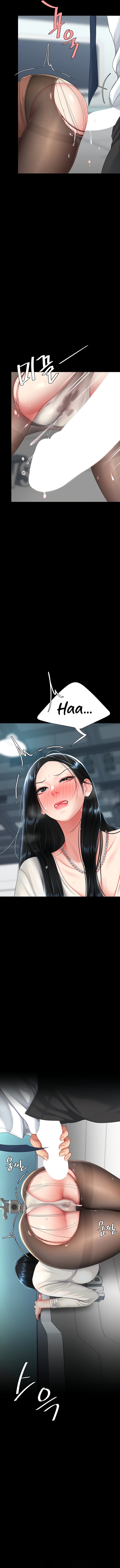 I’ll Eat Your Mom First Chapter 93 image 14