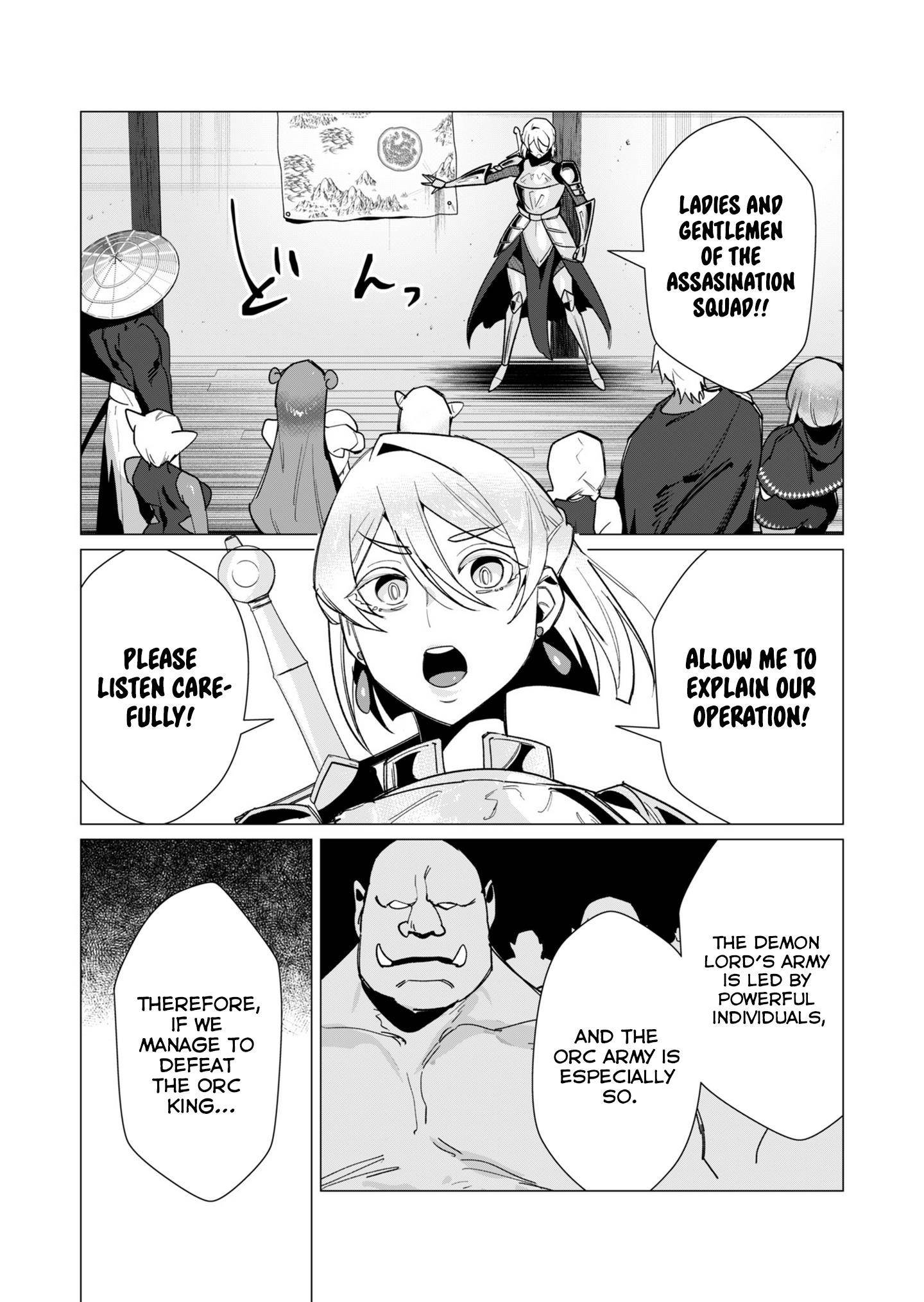 The Hero Wants a Married Woman as a Reward Chapter 11 image 0