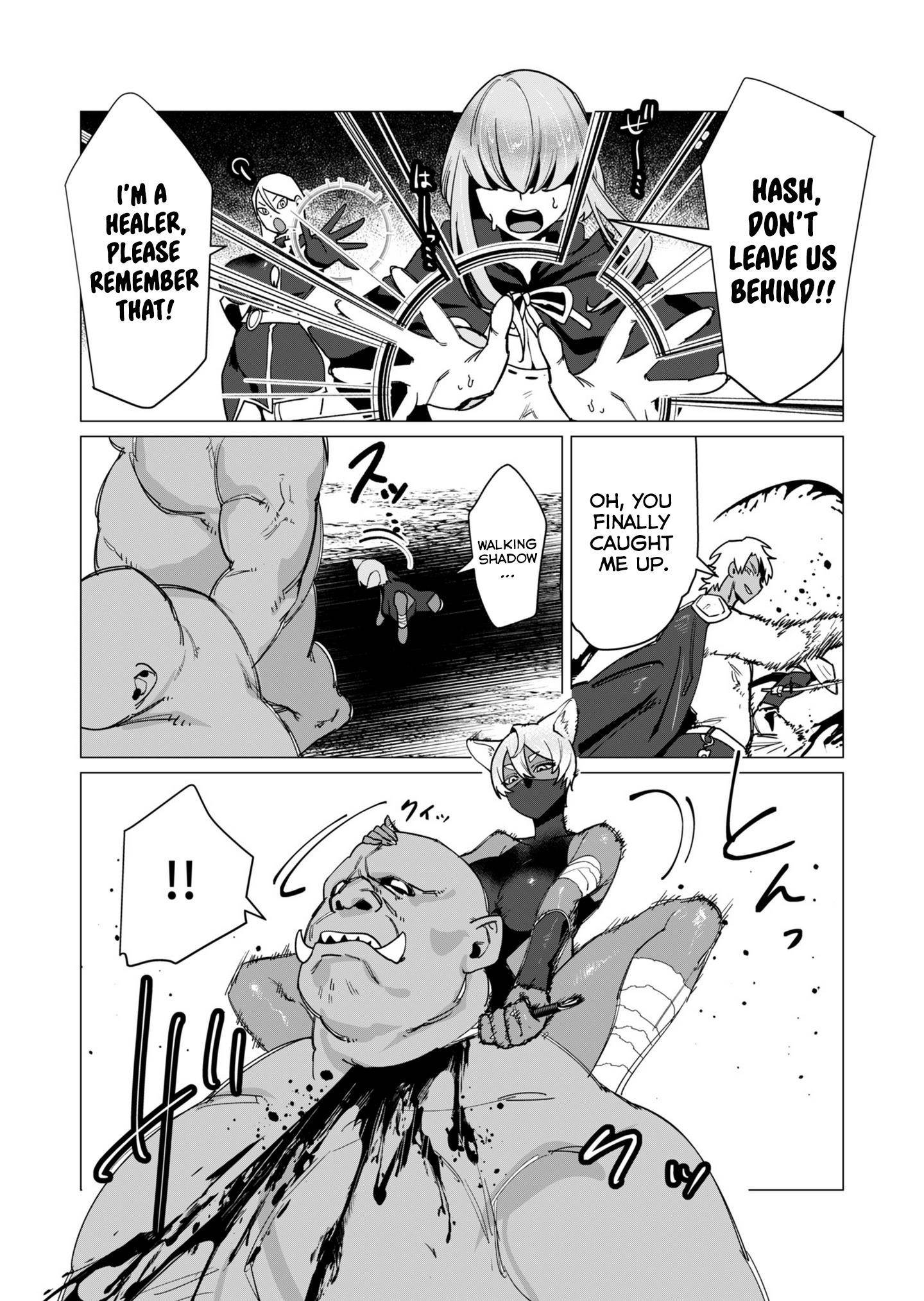The Hero Wants a Married Woman as a Reward Chapter 11 image 11