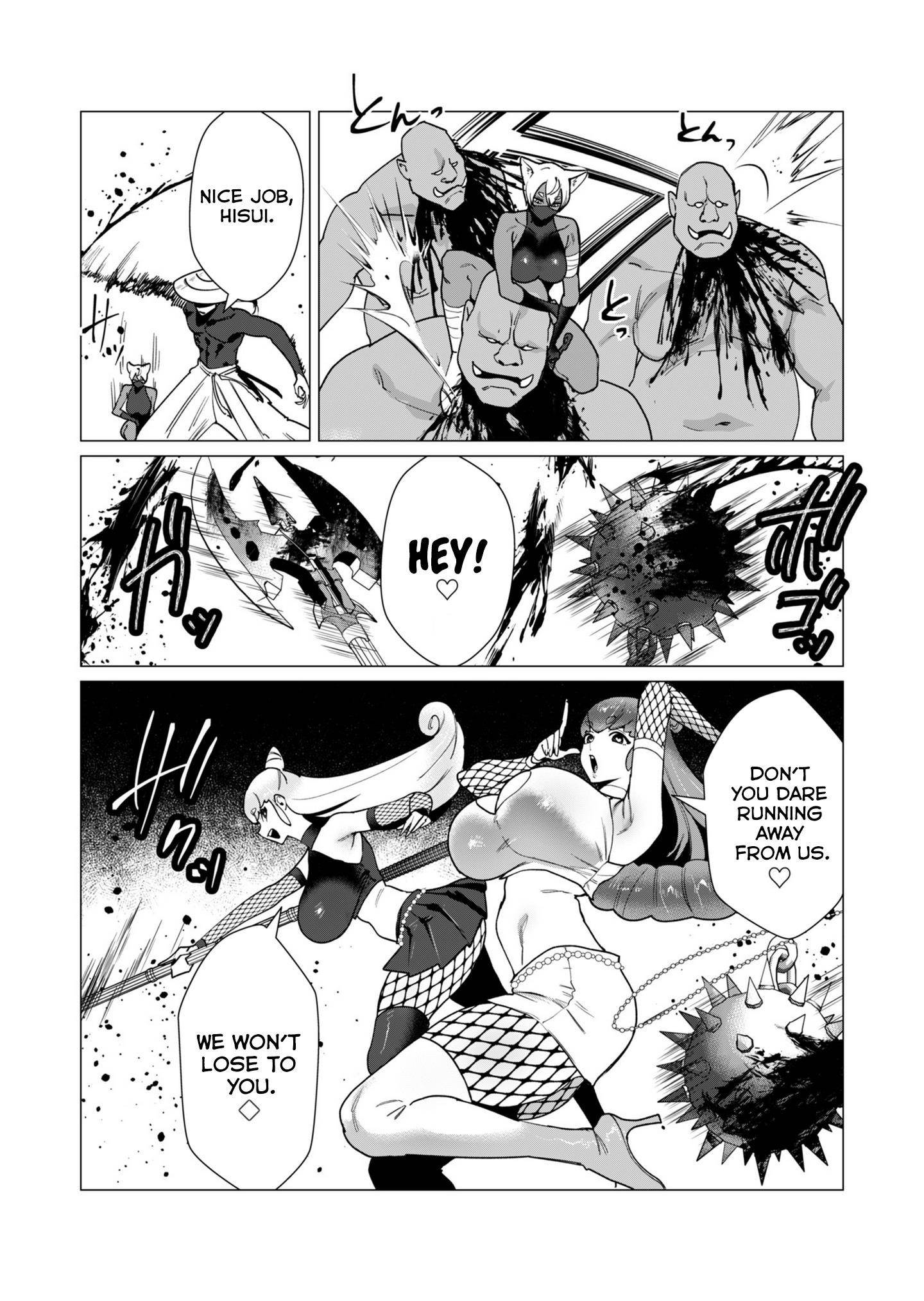 The Hero Wants a Married Woman as a Reward Chapter 11 image 12