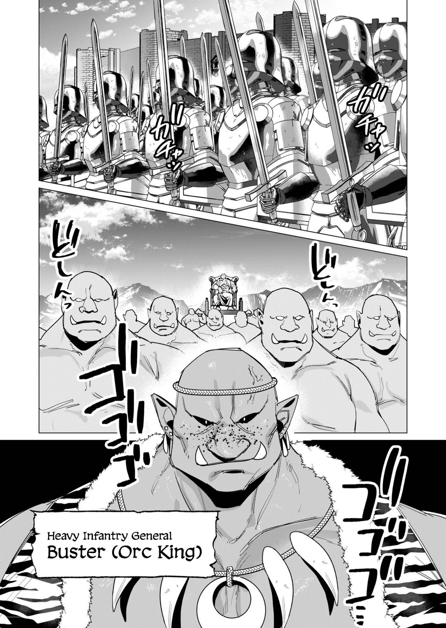 The Hero Wants a Married Woman as a Reward Chapter 11 image 5