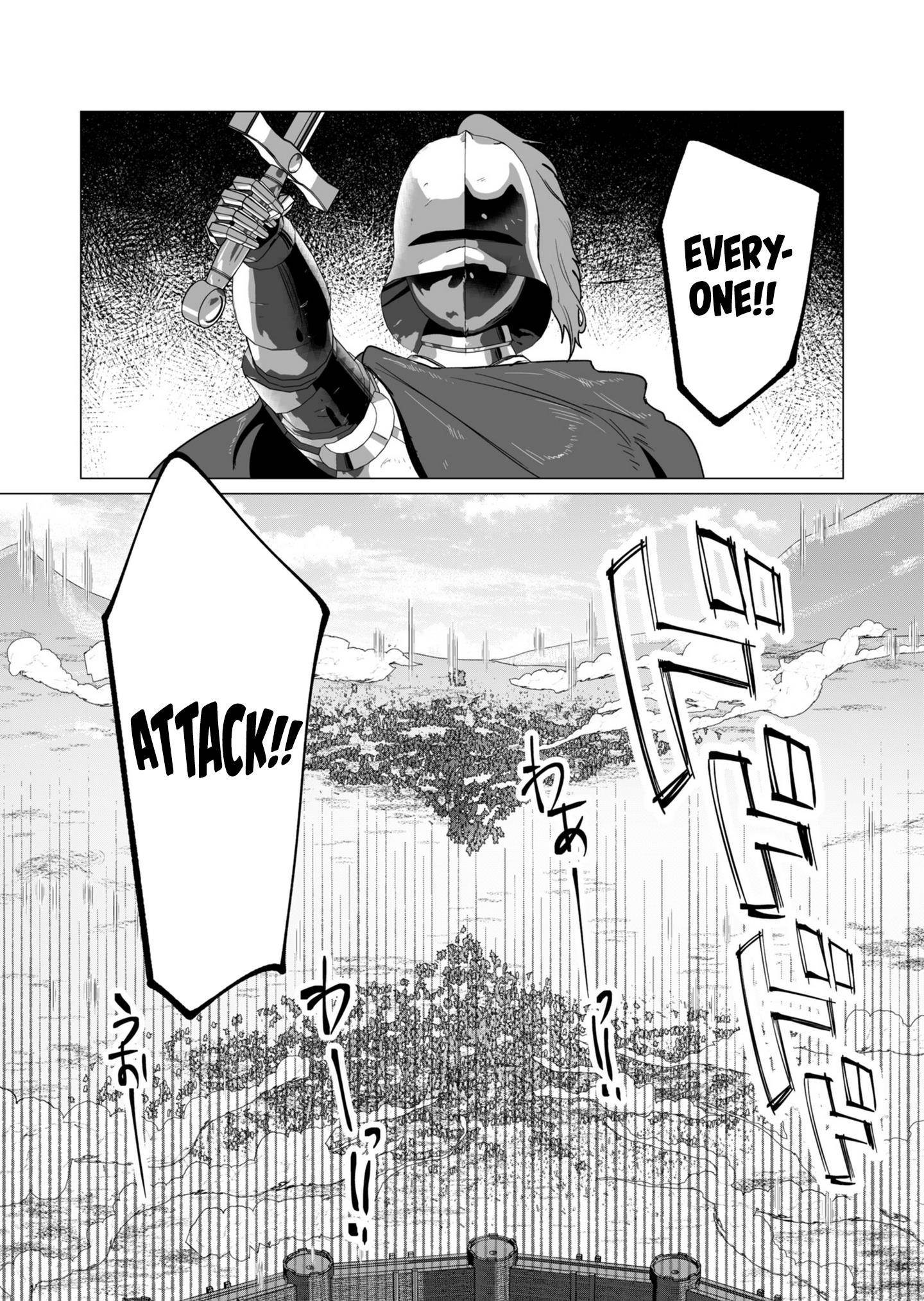 The Hero Wants a Married Woman as a Reward Chapter 11 image 6