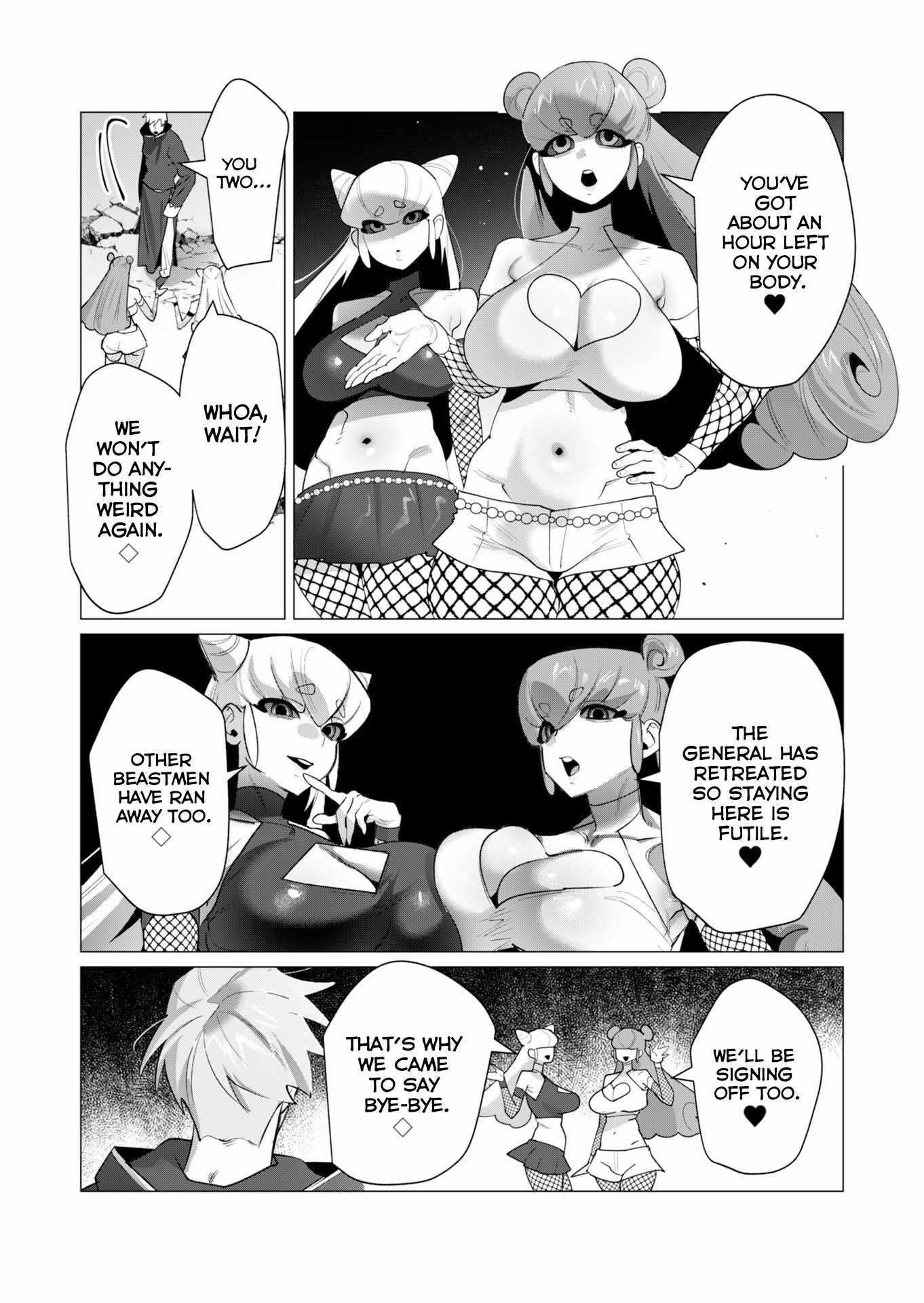 The Hero Wants a Married Woman as a Reward Chapter 23 image 9