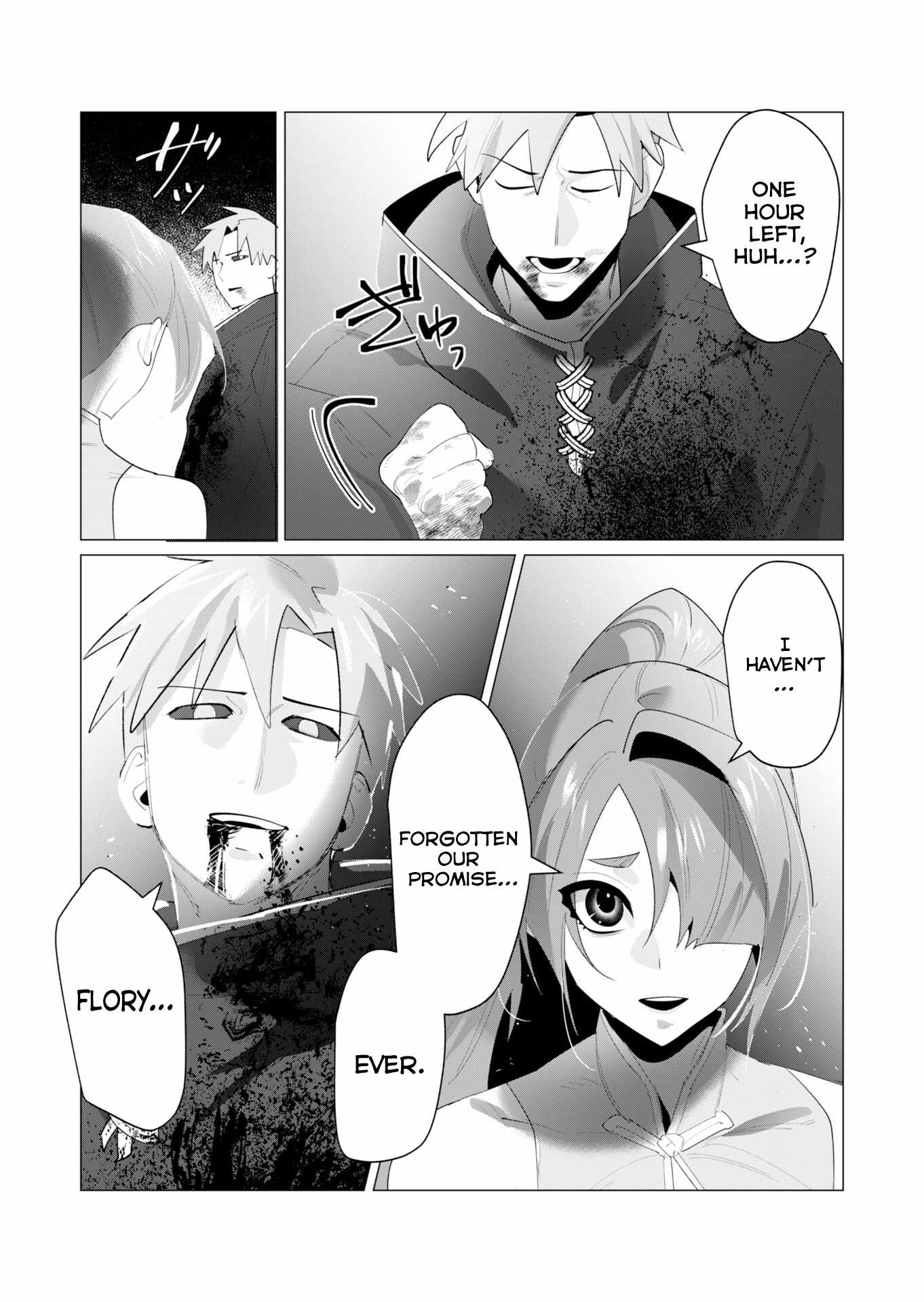 The Hero Wants a Married Woman as a Reward Chapter 23 image 11