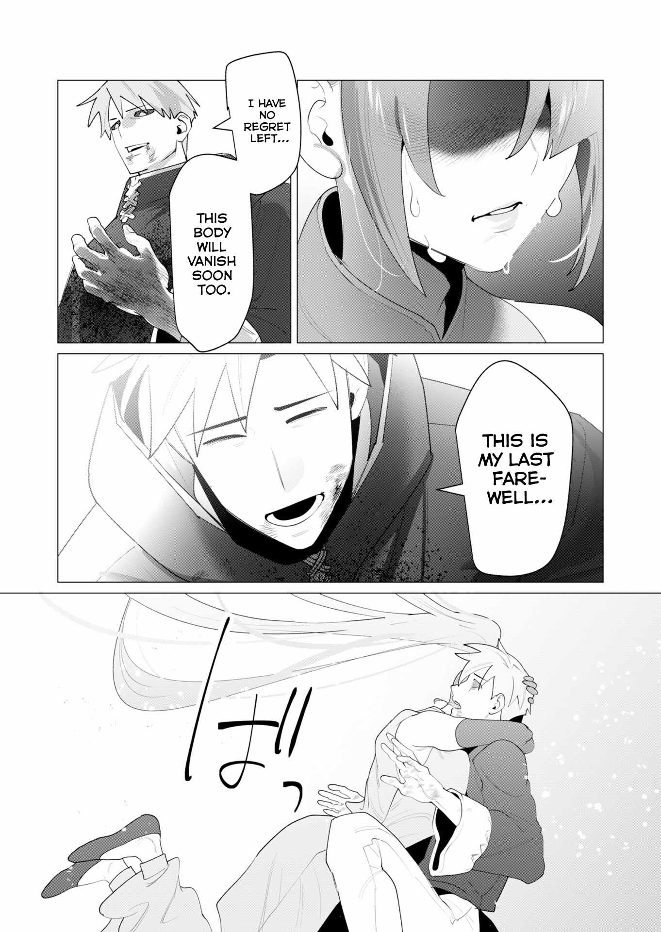 The Hero Wants a Married Woman as a Reward Chapter 23 image 23