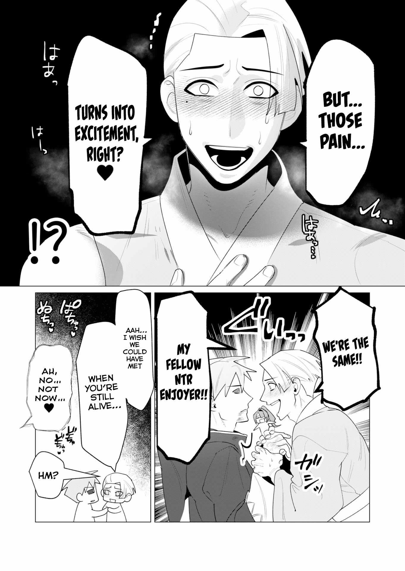 The Hero Wants a Married Woman as a Reward Chapter 23 image 30