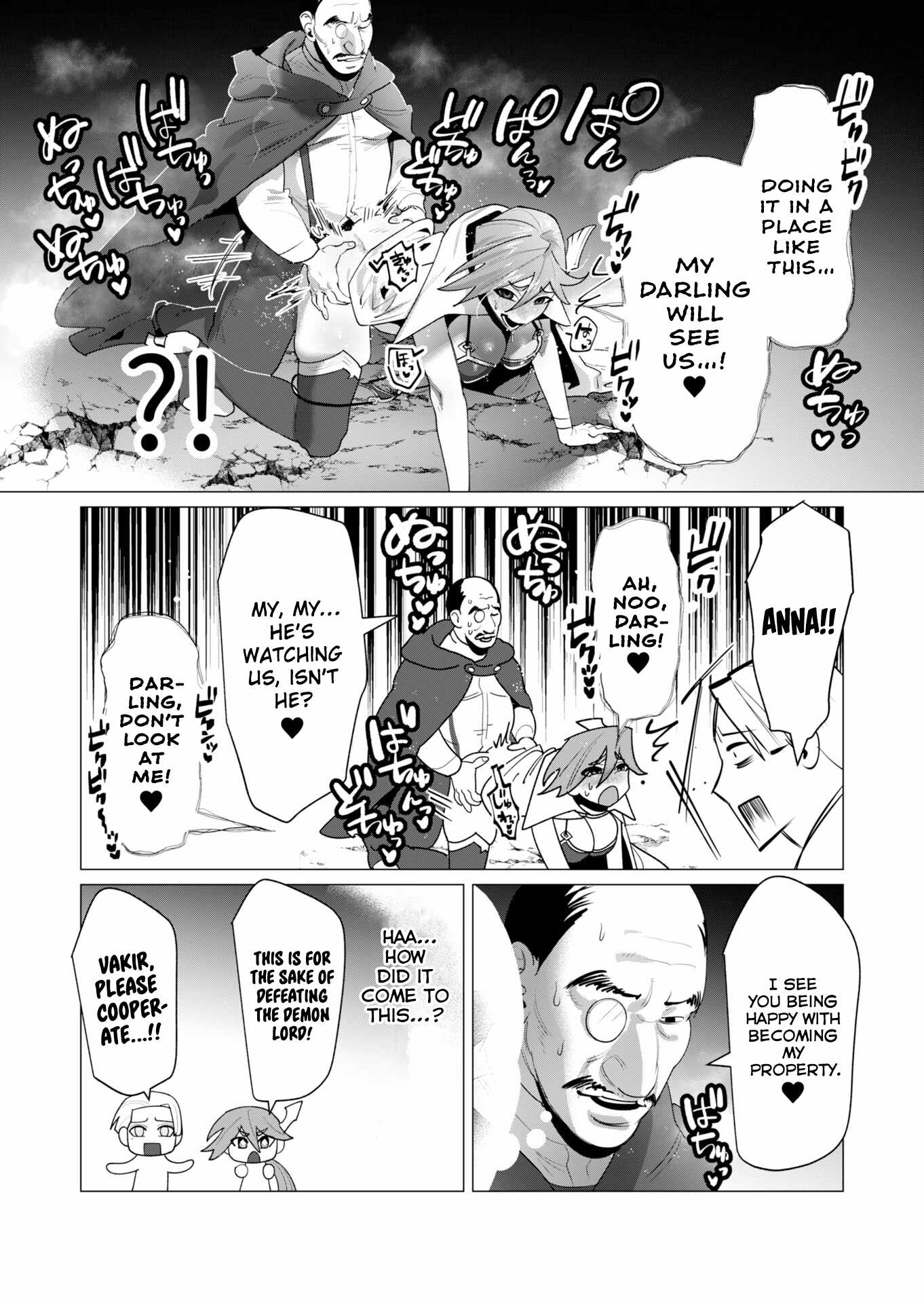 The Hero Wants a Married Woman as a Reward Chapter 23 image 31