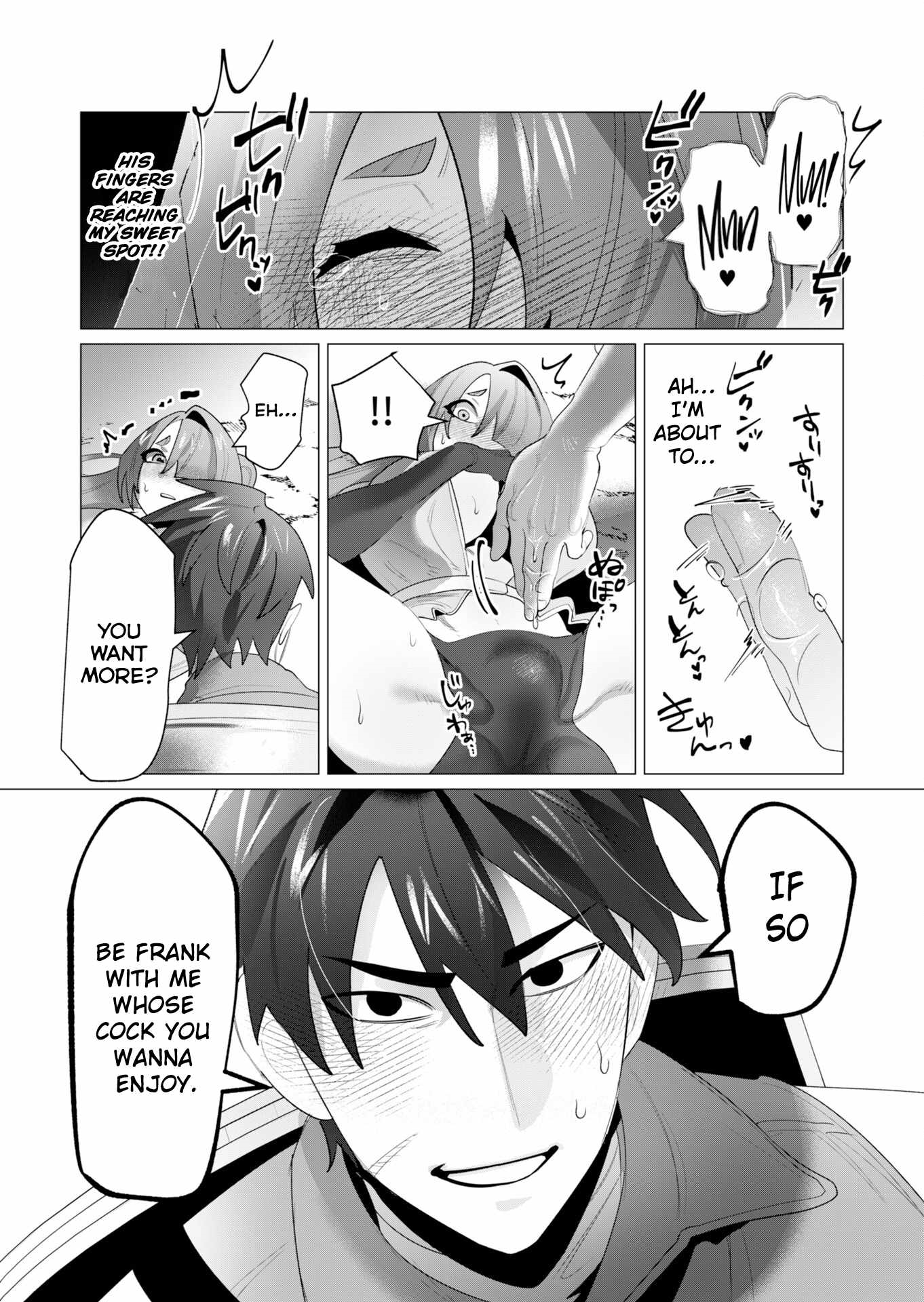 The Hero Wants a Married Woman as a Reward Chapter 23 image 39