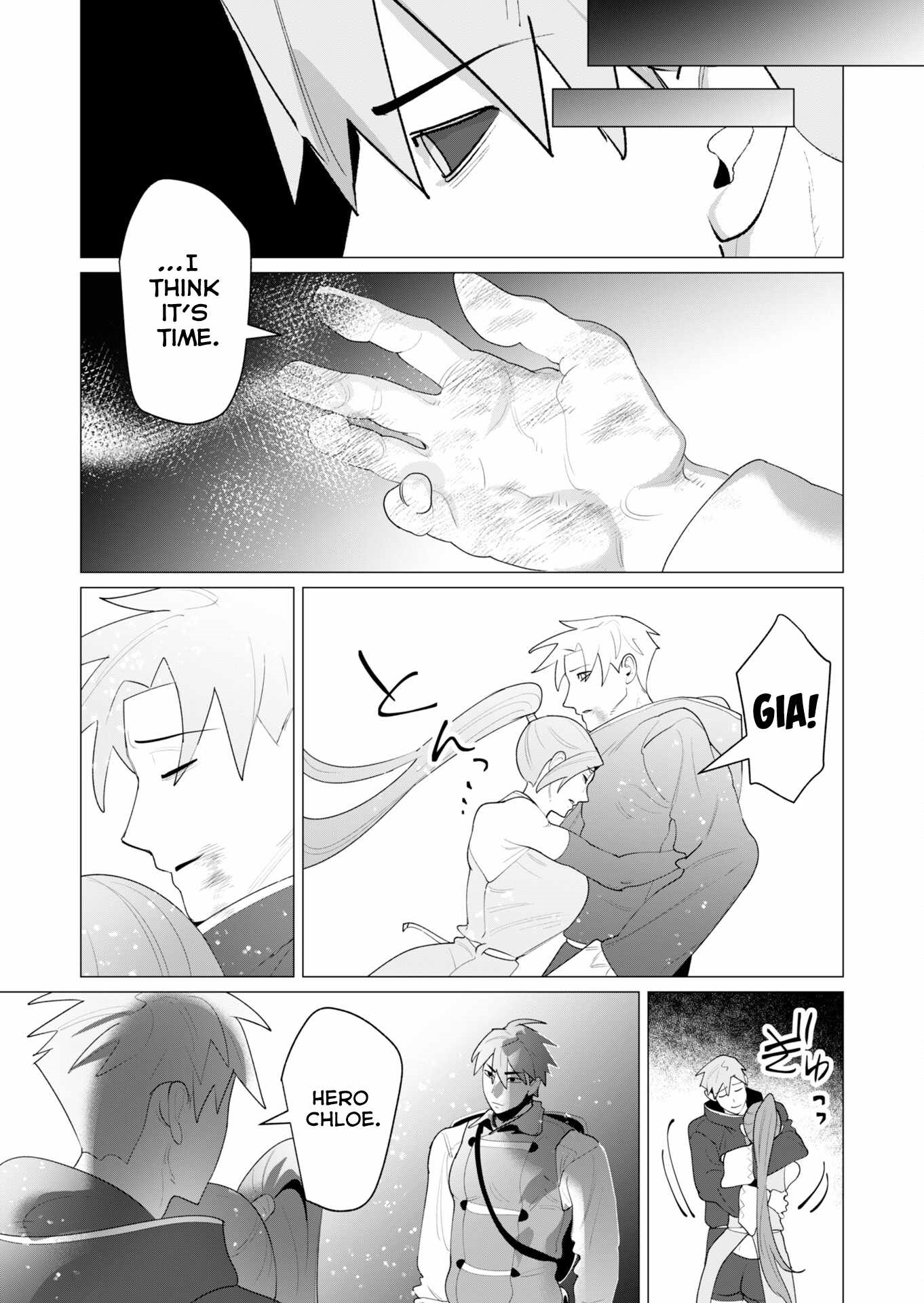 The Hero Wants a Married Woman as a Reward Chapter 23 image 45