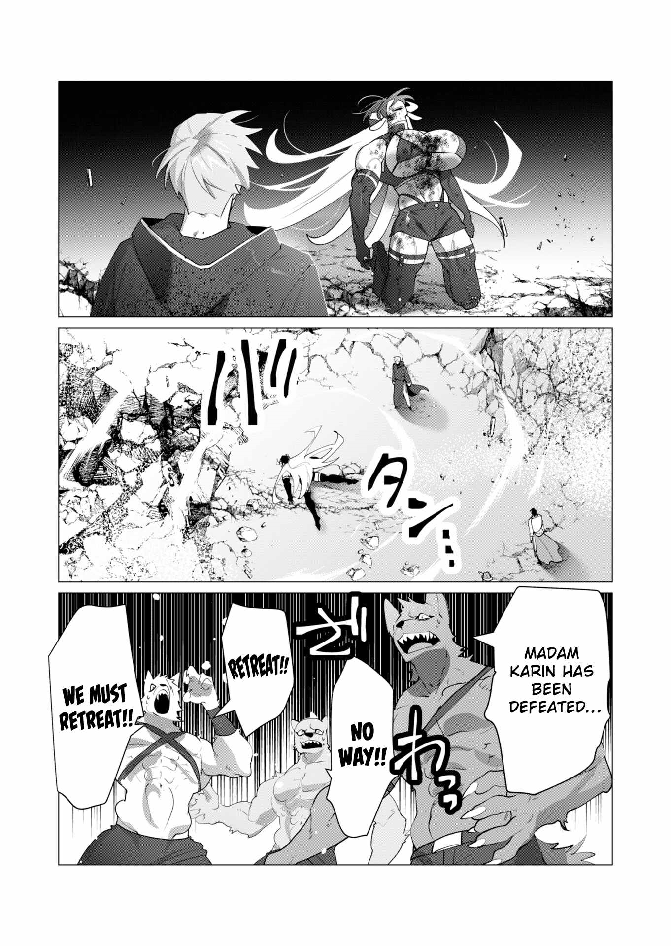 The Hero Wants a Married Woman as a Reward Chapter 23 image 5