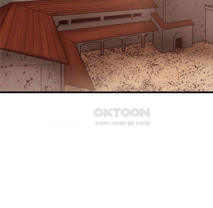 Global Sexual Culture Research Institute Raw Chapter 17 image 100