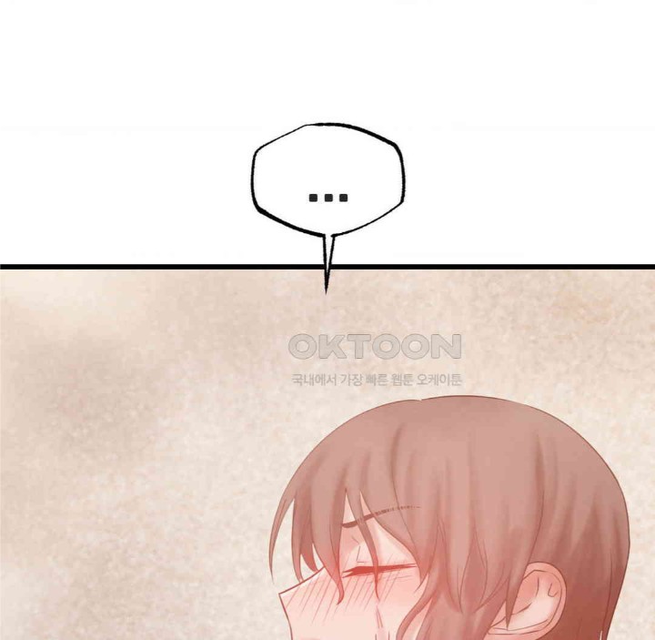 Global Sexual Culture Research Institute Raw Chapter 17 image 101