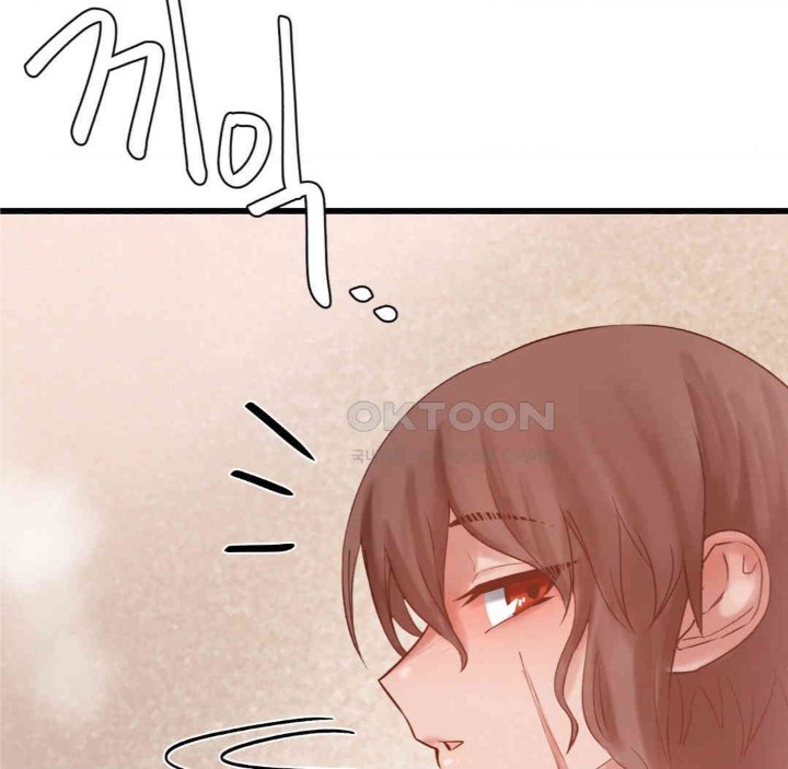 Global Sexual Culture Research Institute Raw Chapter 17 image 105