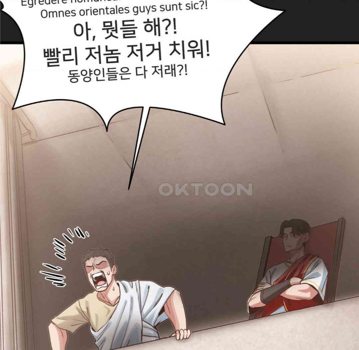 Global Sexual Culture Research Institute Raw Chapter 17 image 13