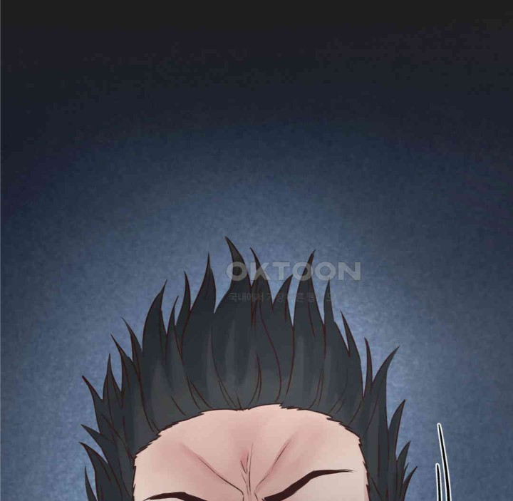 Global Sexual Culture Research Institute Raw Chapter 17 image 139