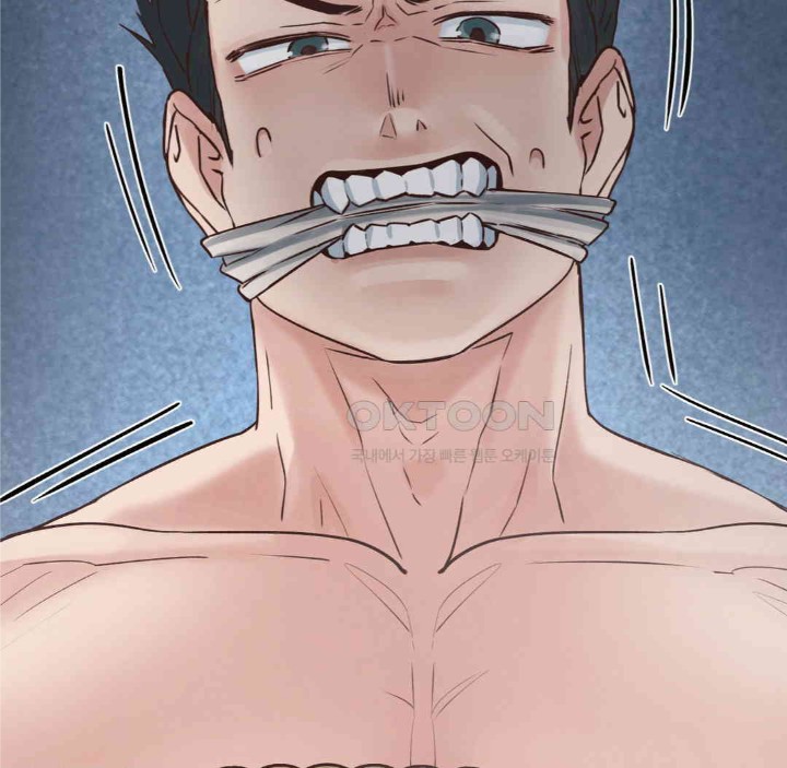 Global Sexual Culture Research Institute Raw Chapter 17 image 140