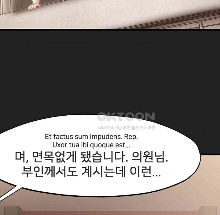 Global Sexual Culture Research Institute Raw Chapter 17 image 14