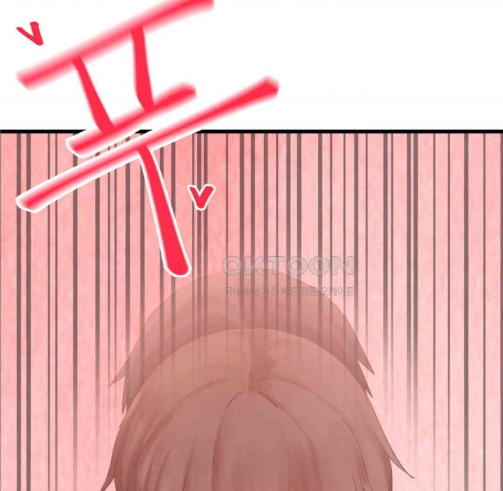 Global Sexual Culture Research Institute Raw Chapter 17 image 153