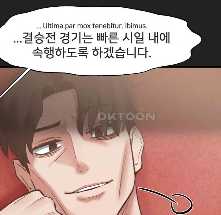 Global Sexual Culture Research Institute Raw Chapter 17 image 17
