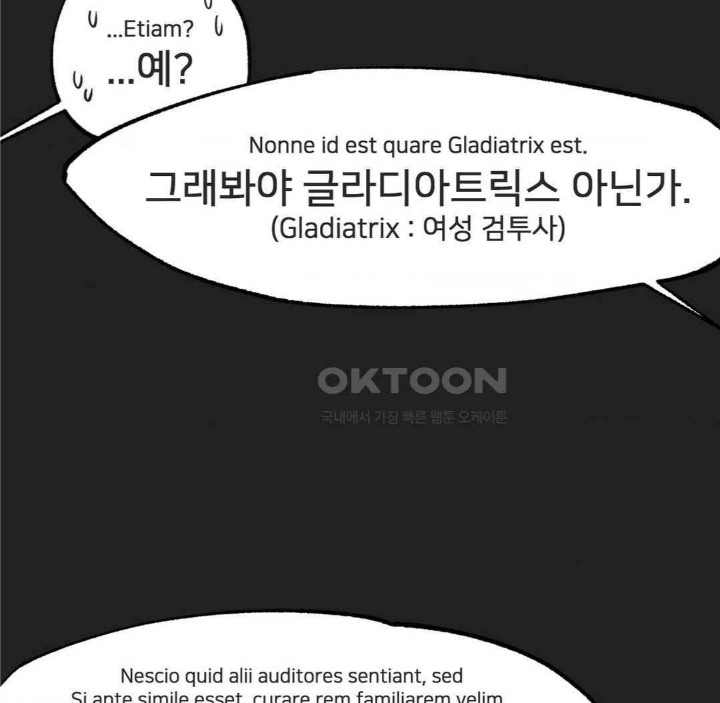 Global Sexual Culture Research Institute Raw Chapter 17 image 19