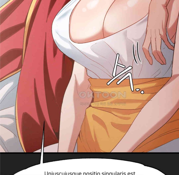 Global Sexual Culture Research Institute Raw Chapter 17 image 22