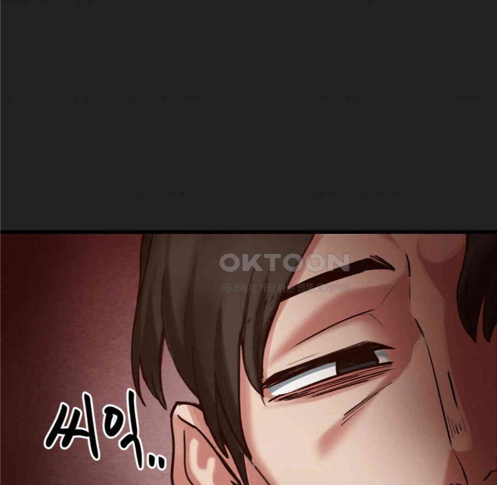Global Sexual Culture Research Institute Raw Chapter 17 image 29