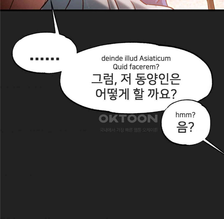 Global Sexual Culture Research Institute Raw Chapter 17 image 32