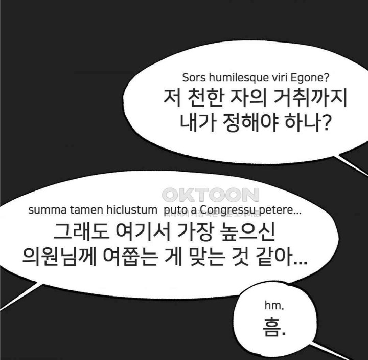 Global Sexual Culture Research Institute Raw Chapter 17 image 33
