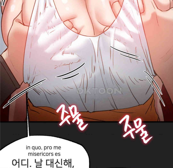 Global Sexual Culture Research Institute Raw Chapter 17 image 36