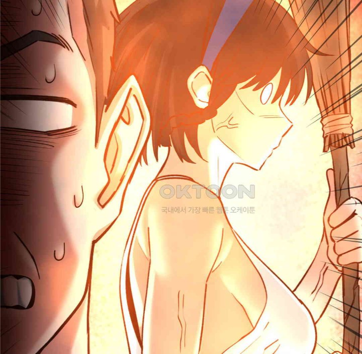 Global Sexual Culture Research Institute Raw Chapter 17 image 38