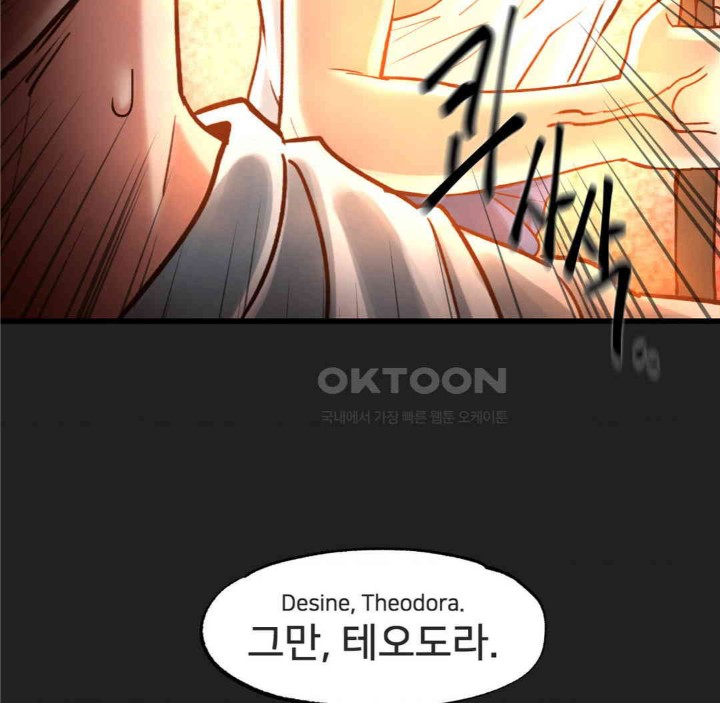 Global Sexual Culture Research Institute Raw Chapter 17 image 39