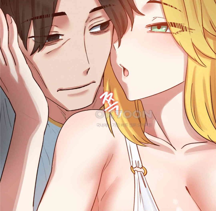 Global Sexual Culture Research Institute Raw Chapter 17 image 42