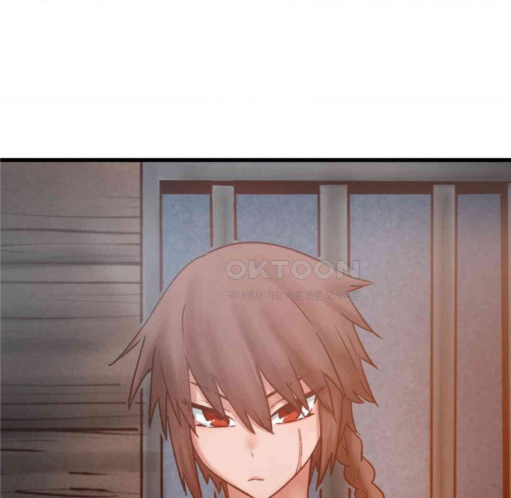 Global Sexual Culture Research Institute Raw Chapter 17 image 53