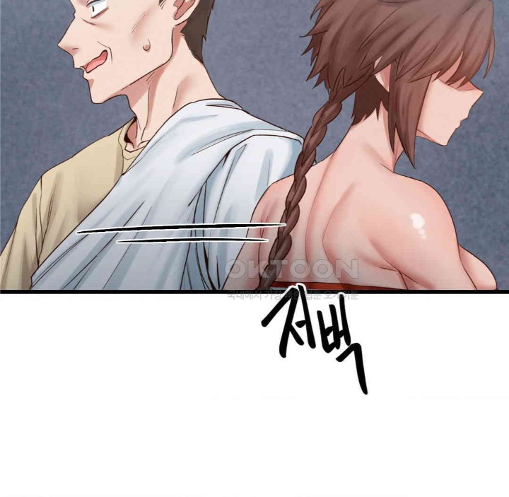 Global Sexual Culture Research Institute Raw Chapter 17 image 57