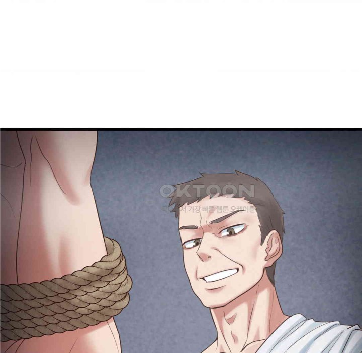 Global Sexual Culture Research Institute Raw Chapter 17 image 70