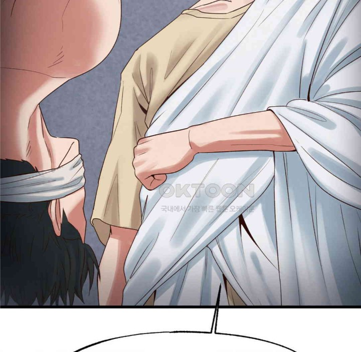 Global Sexual Culture Research Institute Raw Chapter 17 image 71