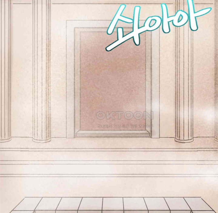 Global Sexual Culture Research Institute Raw Chapter 17 image 75