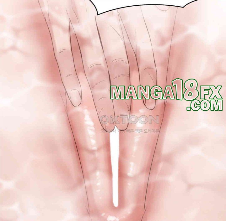 Global Sexual Culture Research Institute Raw Chapter 17 image 87