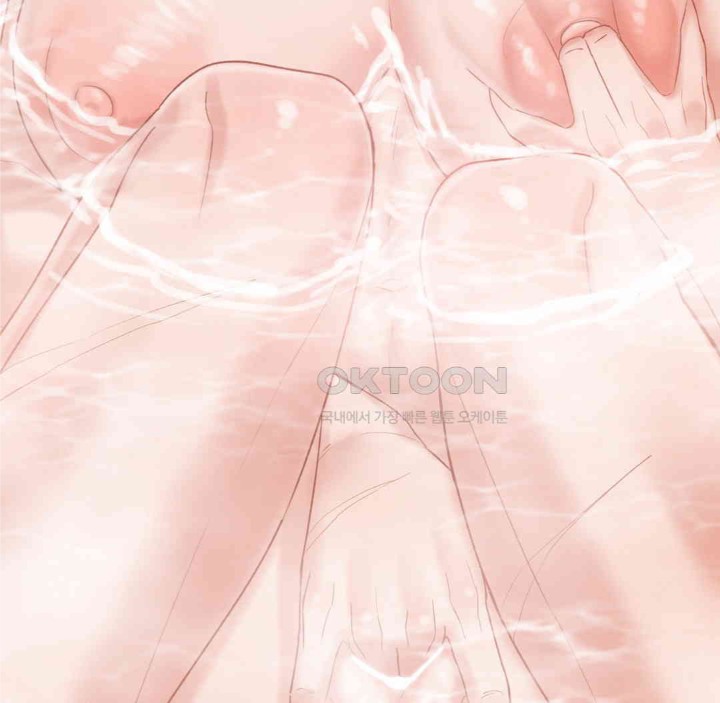 Global Sexual Culture Research Institute Raw Chapter 17 image 90