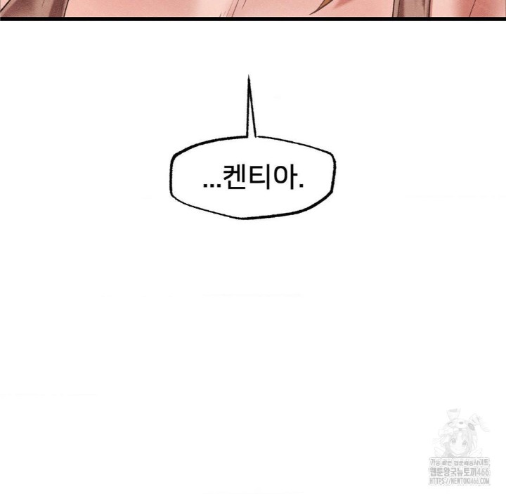 Global Sexual Culture Research Institute Raw Chapter 27 image 118