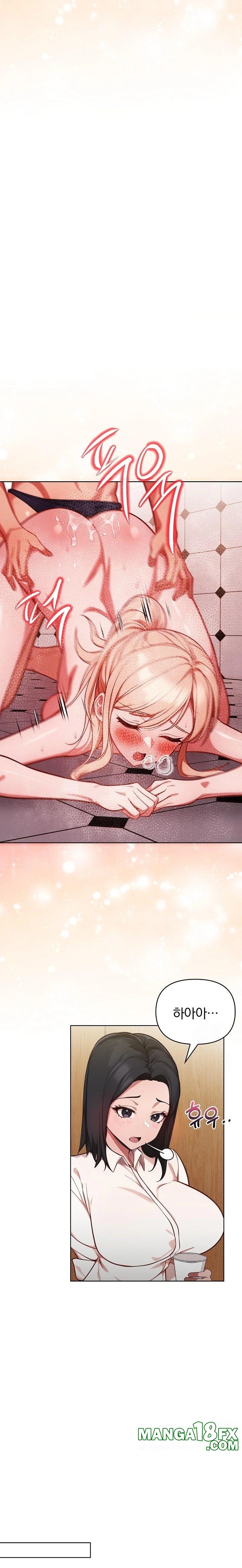 Beautiful Girl Capture Raw Chapter 15 image 9